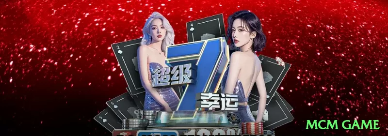 mcm game servidores - mcm game 🃏💡 Estratégia básica de blackjack + contagem Hi-Lo: pratique para reduzir a house edge a menos de 1% e virar a mesa a seu favor! 🃏📊